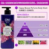 LG-ON安宝笛快乐威风香水沐浴露 500g -紫色 商品缩略图1