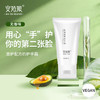 安姑娘植物护手霜 无香味 (脚/身体可用） 滋养保湿 秋冬防干裂 无动物油脂 温和不刺激 50ml/支 商品缩略图0