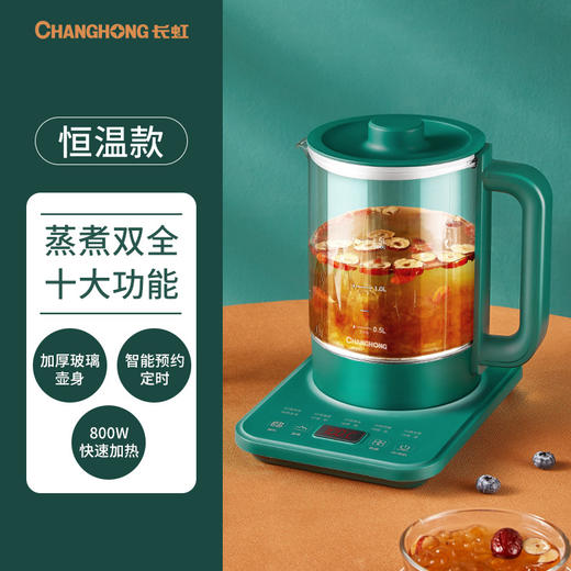 【家用电器】-多功能家用全自动玻璃煮茶器恒温壶养生茶壶 商品图7