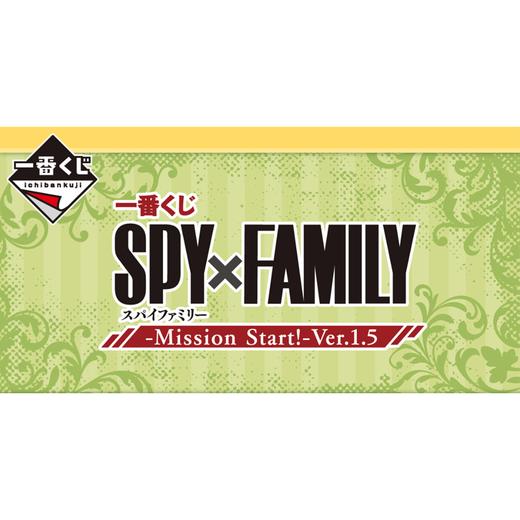 【宝龙一城店】一番赏 间谍过家家 SPY×FAMILY 任务开始 80抽/套 商品图0