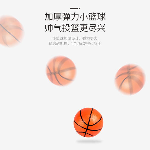 婴侍卫（BBG）儿童可升降篮球架运动玩具 可升降篮球架 JY2223A 商品图1