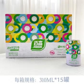 百森生榨椰汁 310ml*15罐/箱礼盒装 商品图0