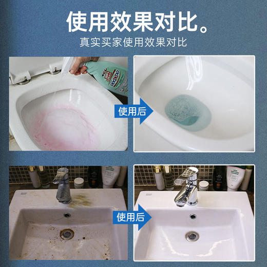 3瓶超值装！【一喷洁净如新】DDOXOO马桶泡泡温和无腐蚀不刺激无死角倒喷设计650g/瓶 商品图3