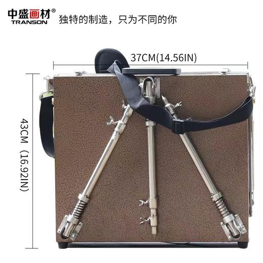 中盛画材金属油画箱不锈钢及镀锌薄板画箱写生手提便携多功能画箱【5天内发货】 商品图3