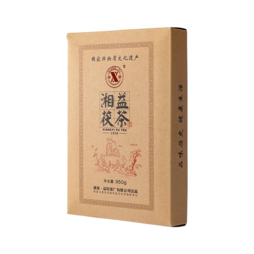 【会员日直播赠品】 湘益茯茶 950g/盒 商品图0