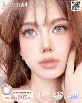 leenscolor，138/一副，218/两副，278/三副（详情区任选）最高度数有1000
