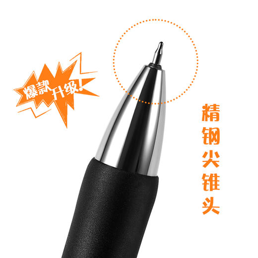 齐心中性笔K35黑按动（配R929芯） 商品图3