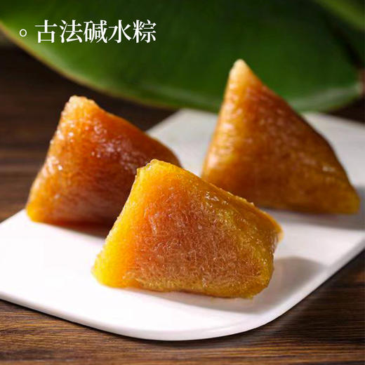 深圳手信汉记金蚝粽子1.25kg/10个 商品图3