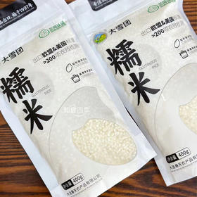 高端大雪团圆粒糯米 出品欧盟 美国有机认证 >200项农残检测