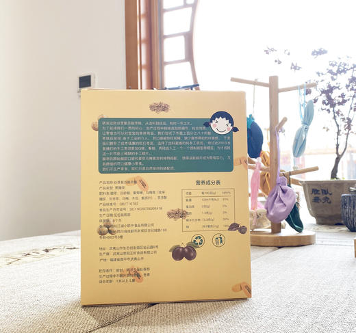 叶开泰严选丨谷芽紫苏酸枣糕 160g 商品图1