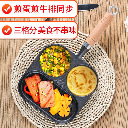 【日用百货】-三合一早餐煎蛋锅无涂层纯铸铁锅 商品图3