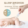 贝亲婴儿护臀膏预防新生儿宝宝红屁股红PP 商品缩略图5