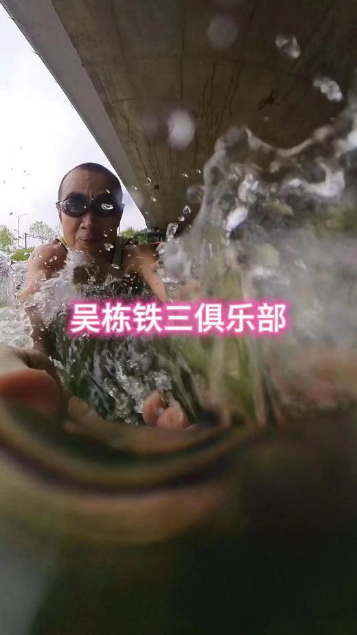 吴栋铁三俱乐部年费 商品图0