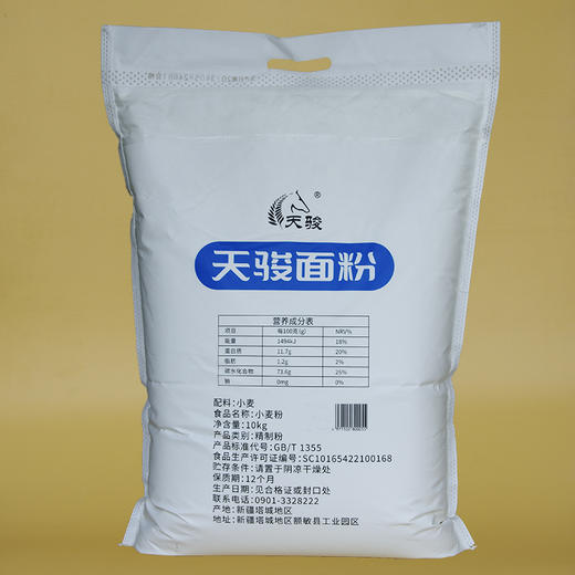 新疆塔城 天骏特二面粉10kg 商品图1