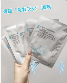  一片面膜≈一瓶精华！素颜出门也超能打！ 