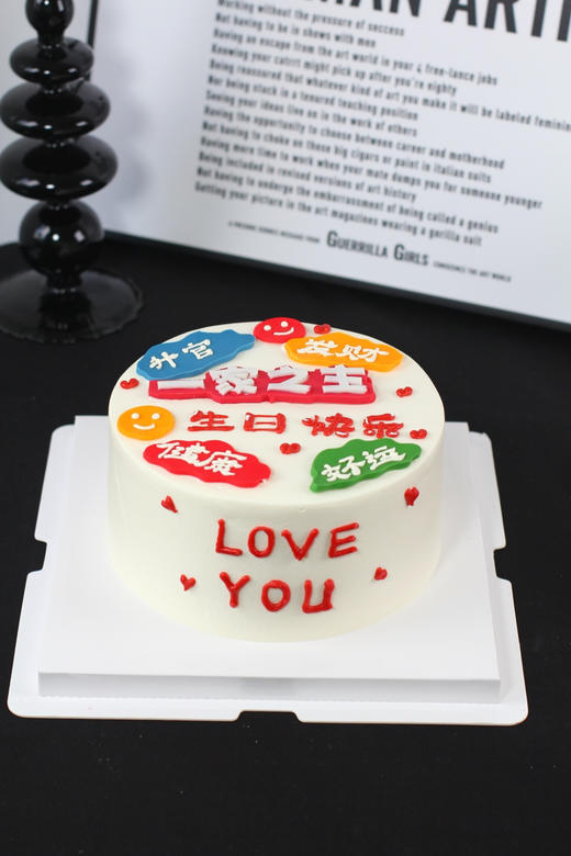 【1483】一家之主爸爸蛋糕 商品图1