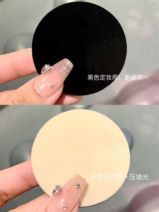 【新品上市】阿玛尼权力持妆定妆粉饼柔光镜 商品图4