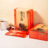 【女神节】【中华老字号】寿全斋 红枣姜茶 2盒装 120g*2 商品缩略图3