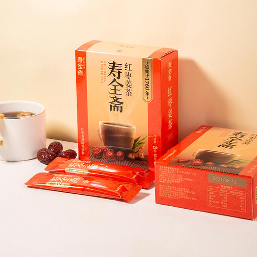 【女神节】【中华老字号】寿全斋 红枣姜茶 2盒装 120g*2 商品图3