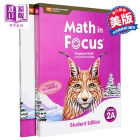 【中商原版】Math in Focus Grade 7A 焦点数学Course 2A七年级上册套装 学生书+作业本 英文原版 美国HMH教材 小学新加坡数学