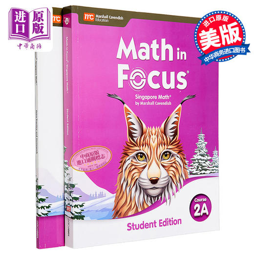 【中商原版】Math in Focus Grade 7A 焦点数学Course 2A七年级上册套装 学生书+作业本 英文原版 美国HMH教材 小学新加坡数学 商品图0