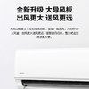 【仅供集采】美的（Midea）一级能效 智能家电 变频冷暖 KFR-35GW/G2-1 商品缩略图5