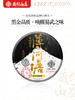 【藏剑山庄】2022年头春 黑金版易武900年古树薄荷塘 200克/片 购买5片赠1片！ 商品缩略图1