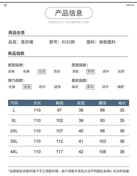 气质修身雪纺显瘦优雅时尚百搭高档夏天新款清新印花连衣裙（货号 ML6813） 商品图3