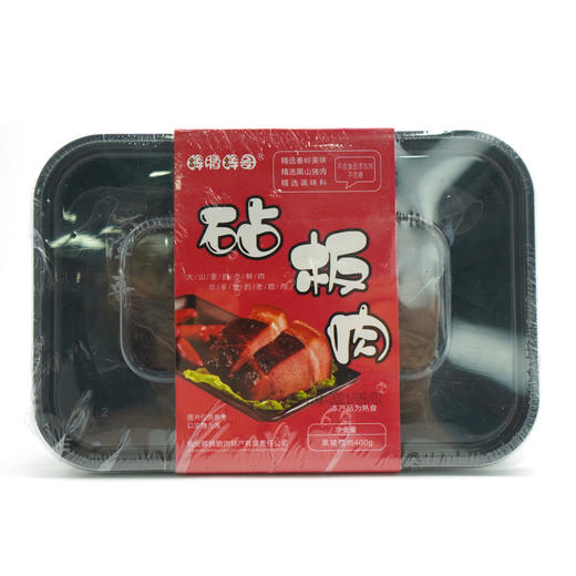 22℃商洛直播大赛 | 晖腾豆酱/萝卜/腌菜/香椿/砧板腊肉 500g 商品图2