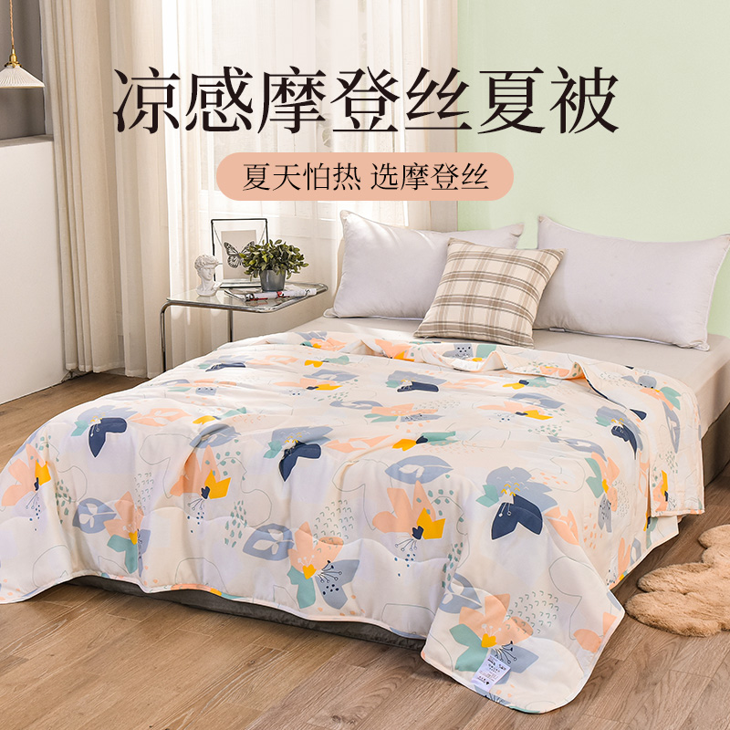 雅芳婷INS风空调被夏薄被可机洗夏被透气单人双人夏季薄款被子