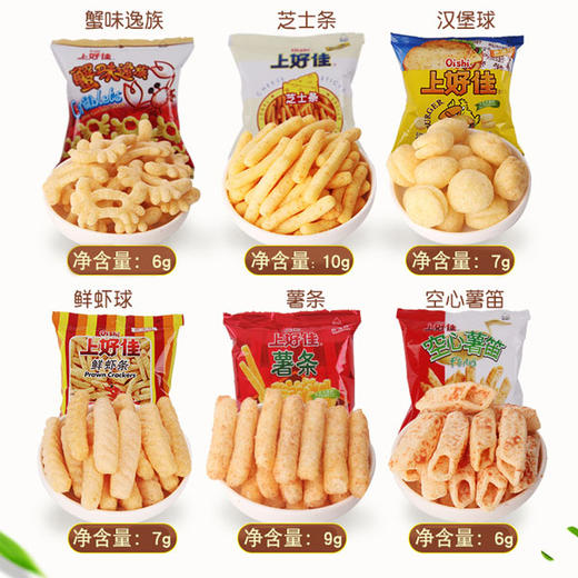 【8.9元/包】上好佳20连包100克 商品图0