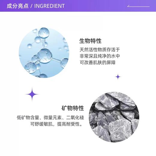 雅漾舒泉调理喷雾300ml 商品图1