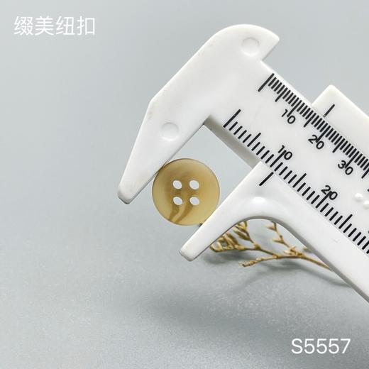 S5557(整包购买) 商品图4