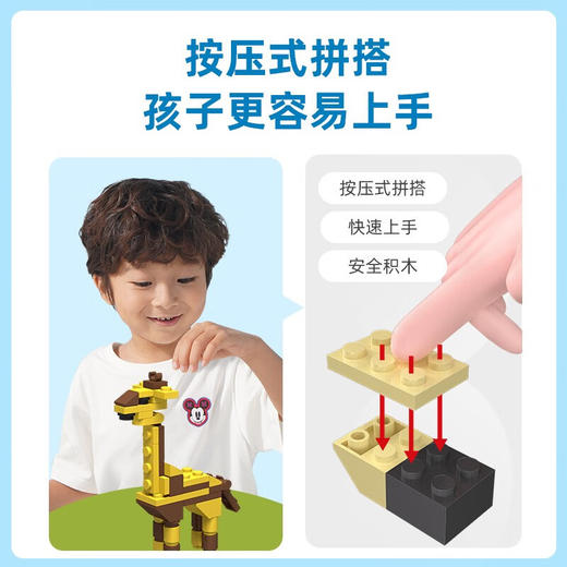 途道（tudao）雨林草原飞禽海洋动物科普系列创意拼装积木男孩儿童益智玩具 动物科普套盒 商品图2