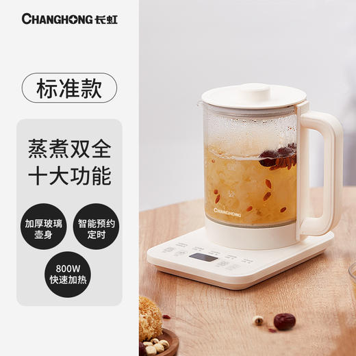 【家用电器】-多功能家用全自动玻璃煮茶器恒温壶养生茶壶 商品图4