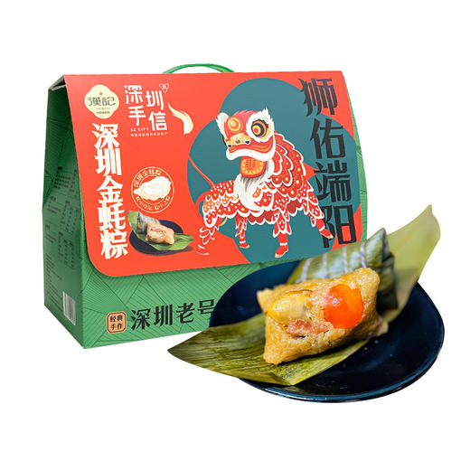 深圳手信汉记金蚝粽子1.25kg/10个 商品图0