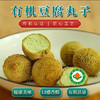 有机青豆豆制品豆腐豆干熏干腐竹豆丝丸子豆质醇香京津冀满百包邮 商品缩略图7