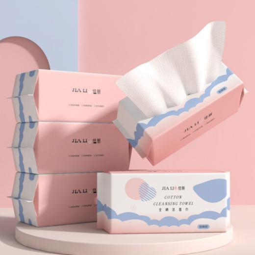 【买三送二！一次性洗脸巾抽取式干湿两用棉柔巾珍珠纹加厚】蜂房式交叉纹理家庭常备居家器柔软亲肤亲肤美容洁面巾  粉丝专属 商品图1