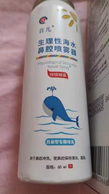 北京首儿海盐水 商品图1
