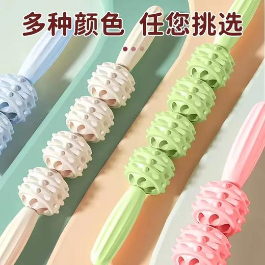 按摩滚轴肌肉放松棒 商品图1