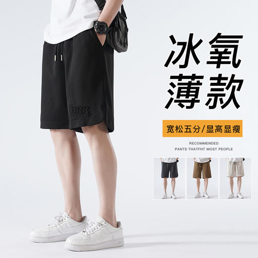 【服装鞋包】夏季男士休闲五分裤港风潮牌男士运动短裤开叉钢印跑步5分裤 商品图3