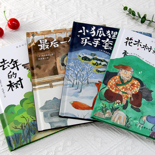 新美南吉童话集 商品图4