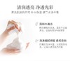 一叶子红石榴/大豆洁面135g 商品缩略图0
