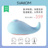 司沃康探探鲸app吮吸跳蛋女性舔自情慰趣用品器小鲸鱼阴帝吸舔器 商品缩略图2