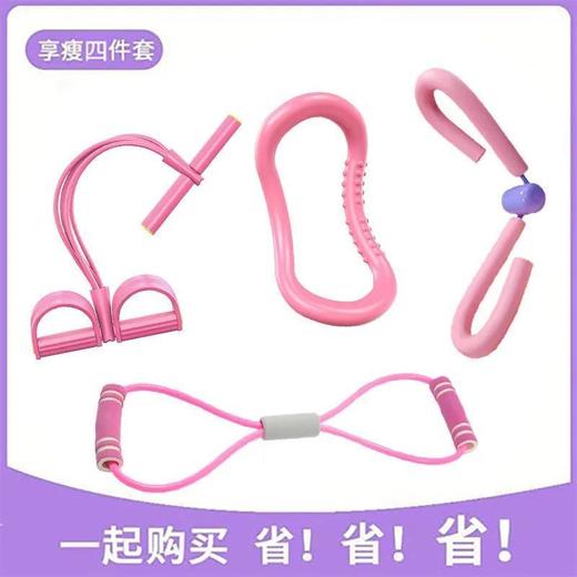全套塑性瑜伽健身器材 3件套 【瑜伽环 8字拉力器 美腿器 脚蹬拉力器 】 商品图7