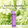 【全球购】【200元会员福利】黛珂紫苏植萃精华水150ml 商品缩略图2