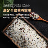 内蒙古有机全谷物米饭 商品缩略图5