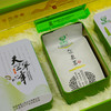 22℃商洛直播大赛 | 天竺翠峰泉茗茶 绿茶盒装 150g/盒 商品缩略图1