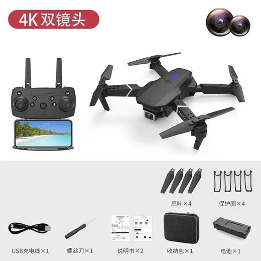 【4K双摄像头！电影级相机】E88PRO无人机航拍，支持自由切换航拍视角，超广角拍摄镜头，自动美颜拍摄，4k高清双摄像头，长续航，避障定高飞行器遥控飞机 商品图8