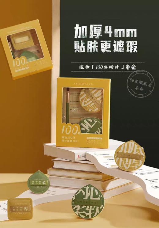 尔木葡粉扑100分气垫棉花糖粉扑粉底液专用不吃粉干湿两用 商品图5